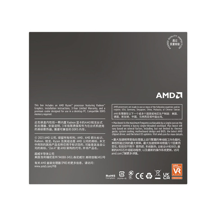 AMD Ryzen 5 8600G Wraith Stealth (4.3 GHz / 5.0 GHz) Processeurs AM...